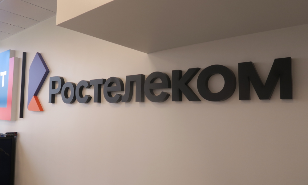 «Ростелеком» оштрафовали на 600 млн рублей при исполнении миллиардного госконтракта от Минцифры